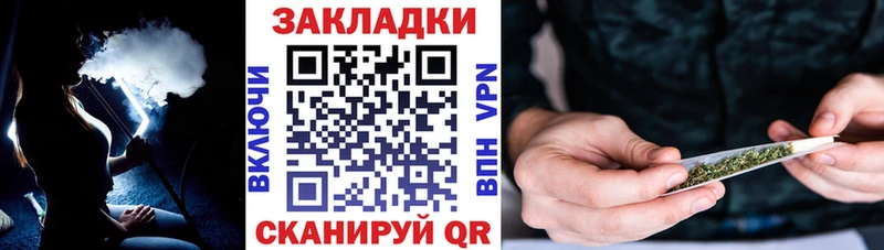 Купить ГАШИШ  Альфа ПВП  Меф  Героин  Кокаин  Данилов