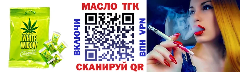 Печенье с ТГК конопля  Купить закладки  Данилов 