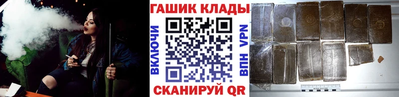ГАШИШ гарик  Купить  Данилов 