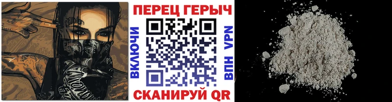 Героин VHQ  Купить  Данилов 