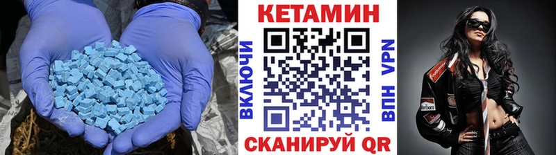 Купить где  Данилов  Кетамин ketamine 