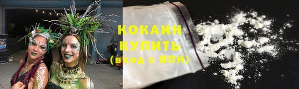 мет Зеленокумск