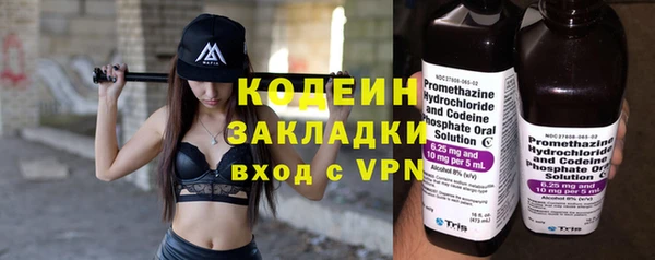 мет Зеленокумск