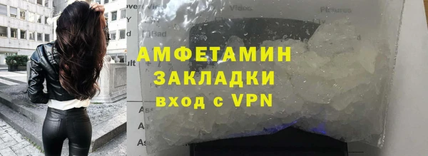 мет Зеленокумск