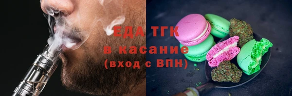 мет Зеленокумск