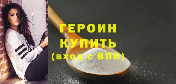 наркотики Зерноград