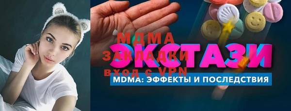 мет Зеленокумск