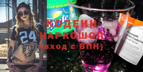 наркотики Зерноград