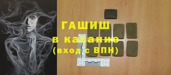 мет Зеленокумск
