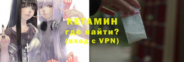 мет Зеленокумск