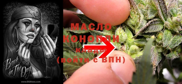 мет Зеленокумск