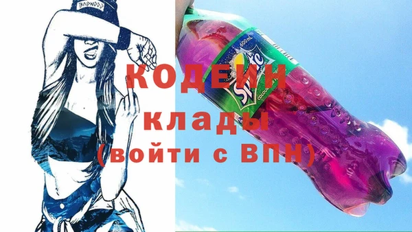PSILOCYBIN Зеленодольск