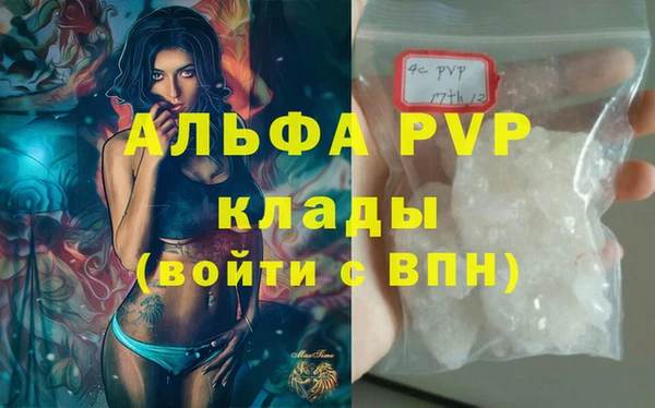 мет Зеленокумск