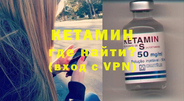 мет Зеленокумск