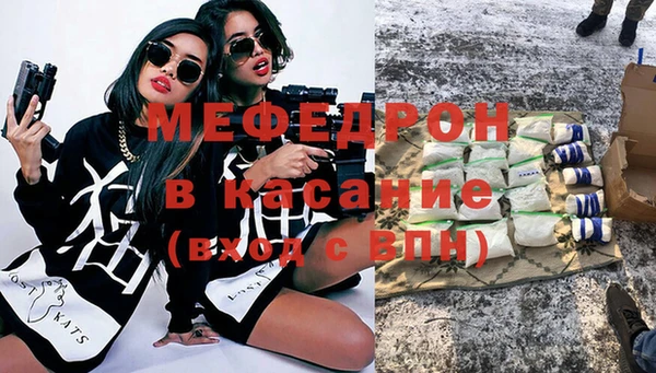 мет Зеленокумск