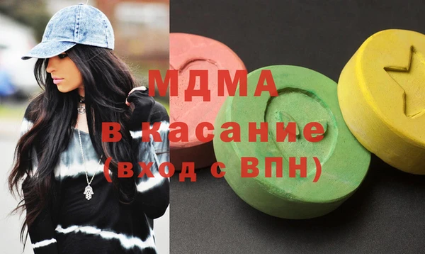 мет Зеленокумск