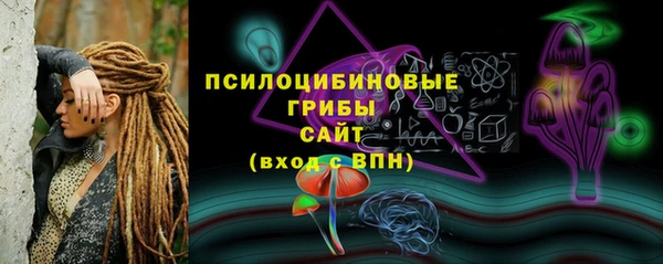 мет Зеленокумск