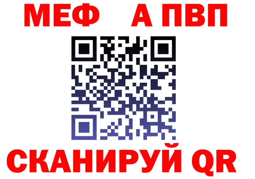 АМФ Розовый сайт маркетплейс МЕГА Данилов