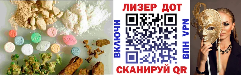 Лсд 25 экстази ecstasy  Купить  Данилов 