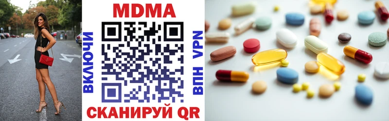 MDMA VHQ  Купить где  Данилов 