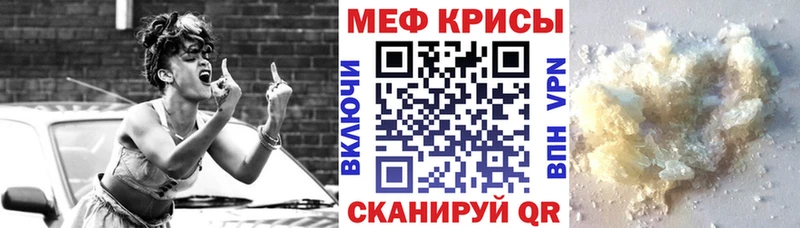 Купить где  Данилов  МЯУ-МЯУ мука 