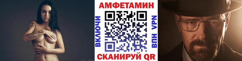 Первитин мет  Купить где  Данилов 