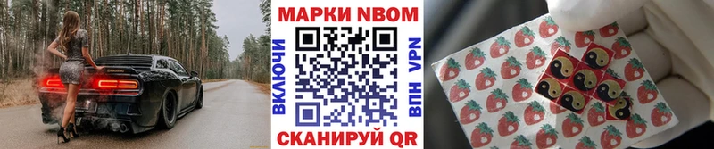 Купить  Данилов  Наркотические марки 1,8мг 